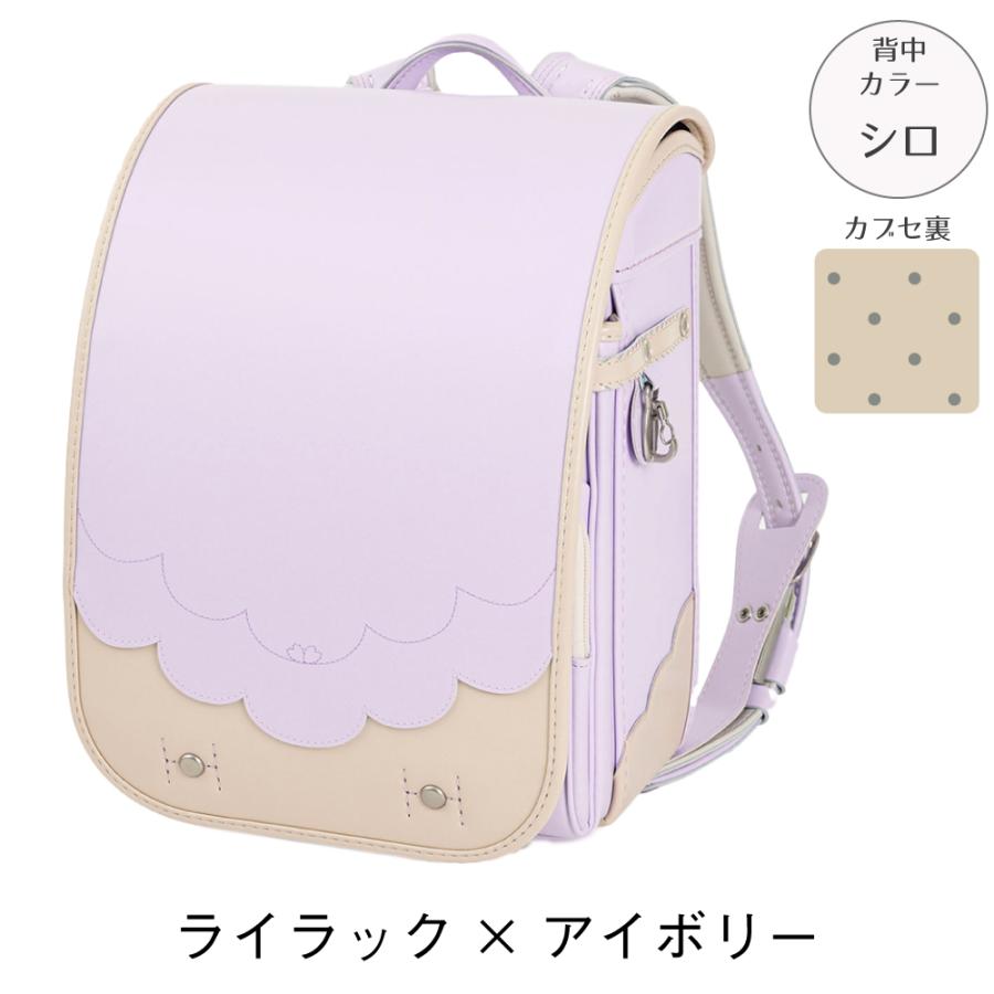 MAC-670-RF：マカロン・ランドセル：ミラクルフィットシステム